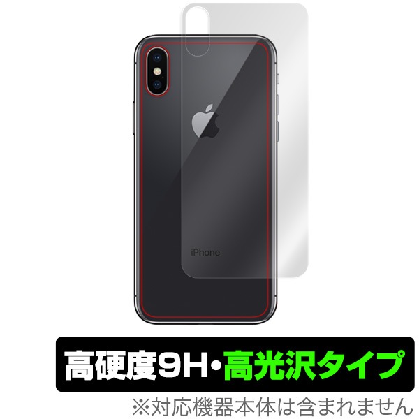 OverLay 9H Brilliant for iPhone X �������ݸ����