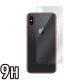 OverLay 9H Brilliant for iPhone X �������ݸ����