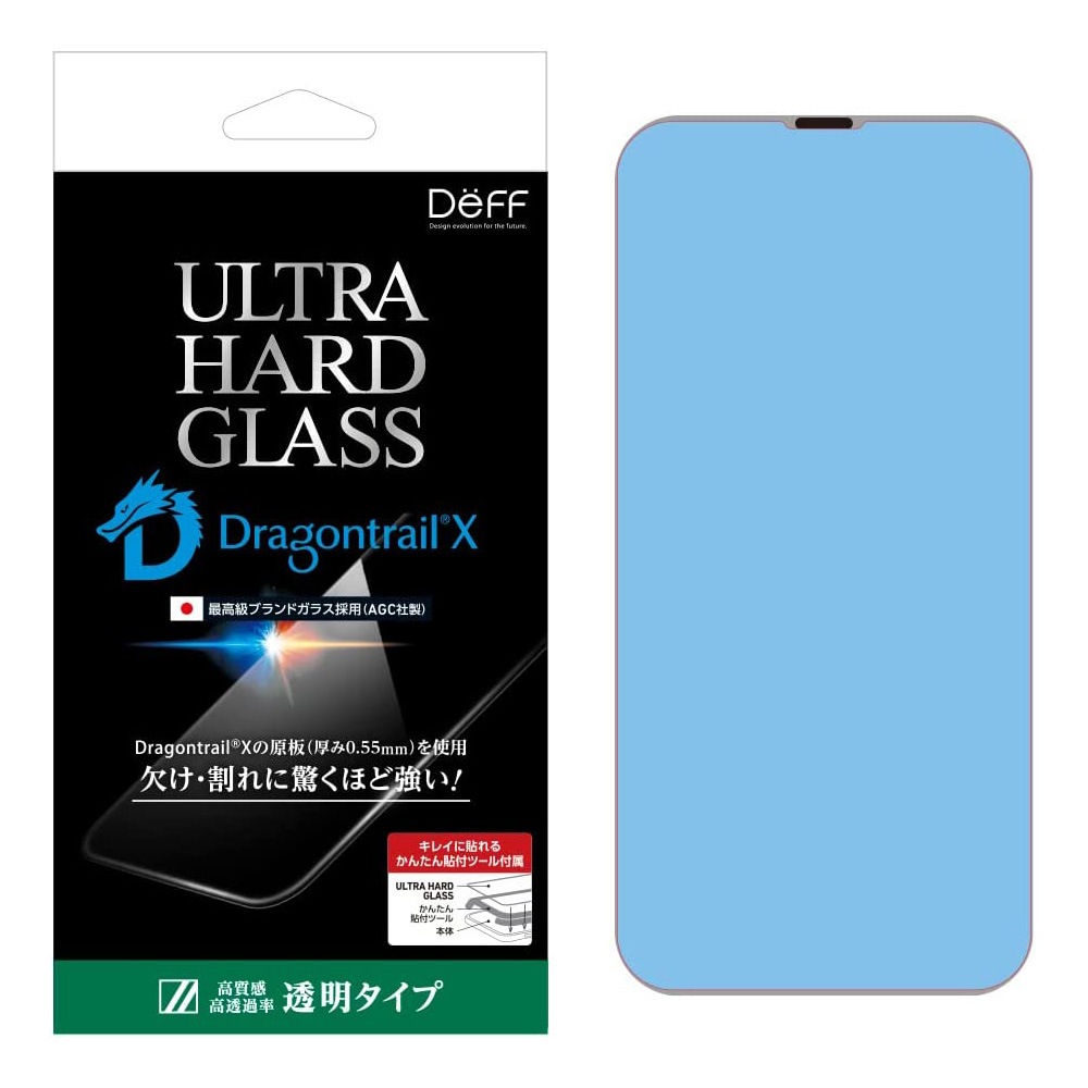 iPhone14 �� ���饹�ե���� ULTRA HARD GLASS for iPhone 14 Ʃ�� ����� AGC DragonTrail X ���� Deff ���󤿤�Ž���դ��ġ����դ�