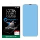 iPhone14 �� ���饹�ե���� ULTRA HARD GLASS for iPhone 14 Ʃ�� ����� AGC DragonTrail X ���� Deff ���󤿤�Ž���դ��ġ����դ�