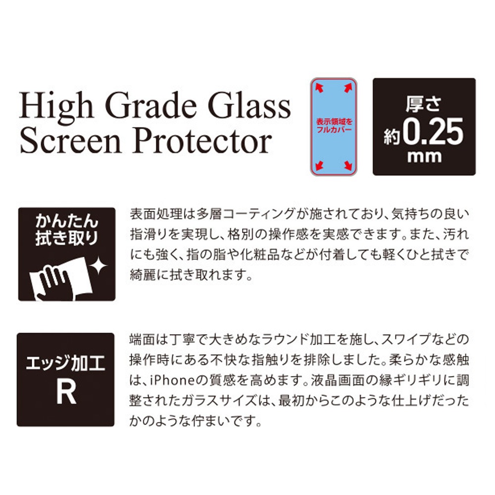 iPhone 17 / 17 Pro �� ���饹�ե���� High Grade Glass Screen Protector for �����ե����� 17 �ץ� �ʥΥޥå� Deff