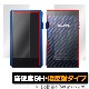 A&ultima SP1000M �� �ݸ� �ե���� OverLay 9H Plus for A&ultima SP1000M��ɽ�̡����̥��åȡ١�����̵���� ��ȿ�� 9H����� �ָ��������۸��αǤꤳ�ߤ��㸺