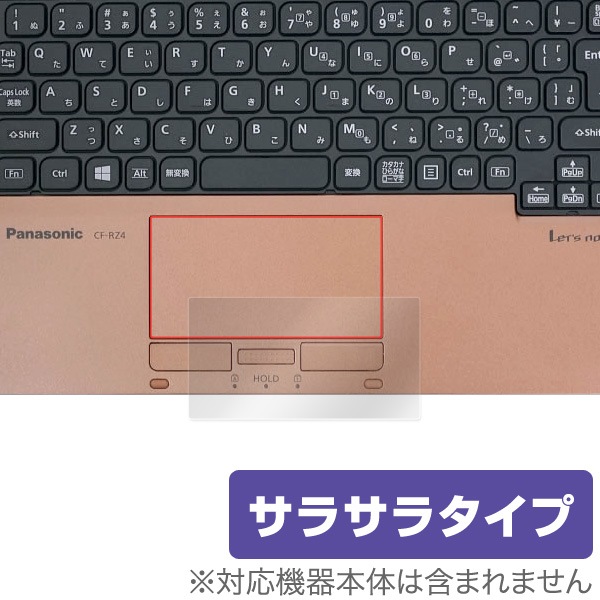 OverLay Protector for �ȥ�å��ѥå� ��åĥΡ���RZ (CF-RZ8 /CF-RZ4 / CF-RZ5 / CF-RZ6)