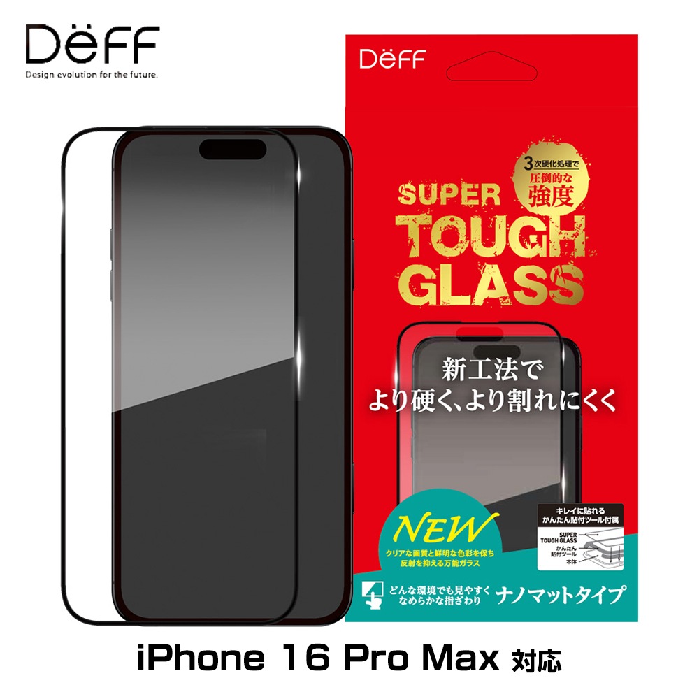 iPhone 16 Pro Max ���饹�ե���� SUPER TOUGH GLASS for �����ե����� 16 �ץ� �ޥå��� �ʥΥޥå� ȿ���ɻ� �����ɻ� Deff ���󤿤�Ž���դ��ġ����դ�