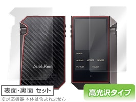 OverLay Brilliant for Astell & Kern AK240 Stainless Steel/AK240��ɽ��΢ξ�̥��åȡ�