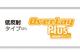 OverLay Brilliant for CASIO EX-word XD-Z/G/SK/SC/Y/K/SU꡼
