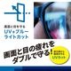 iPhone 17 ���饹�ե���� ULTRA HARD GLASS for �����ե����� 17 UV���å�+�֥롼�饤�ȥ��å� AGC DragonTrail Pro ���� Deff