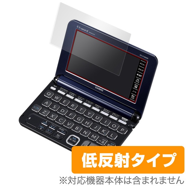 OverLay Plus for CASIO EX-word XD-Z/G/SK/SC/Y/K/SU���꡼��