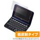 OverLay Plus for CASIO EX-word XD-Z/G/SK/SC/Y/K/SU���꡼��