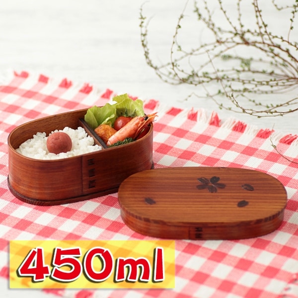 お弁当箱 曲げわっぱ こども小判 弁当箱 桜 漆塗り 450ml 1段 【お弁当