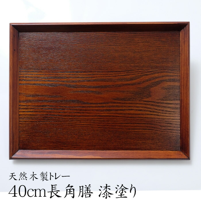 �ȥ졼 ���� ŷ������ ��ȿ 40cmĹ���� ���ɤ� �ȥ졼 �̲� ������� ���� ���ե� �ʥ����� �ȥ쥤 ���� �����å��� ��Ǽ ��̳�� �������ޥå� ̵��