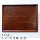 �ȥ졼 ���� ŷ������ ��ȿ 40cmĹ���� ���ɤ� �ȥ졼 �̲� ������� ���� ���ե� �ʥ����� �ȥ쥤 ���� �����å��� ��Ǽ ��̳�� �������ޥå� ̵��