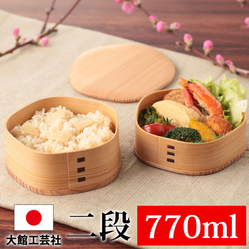 曲げわっぱ 大館工芸社 弁当箱 2段 大館曲げわっぱ 2段 弁当箱 国産 弁当 日本製 大館工芸社 梅花 伝統