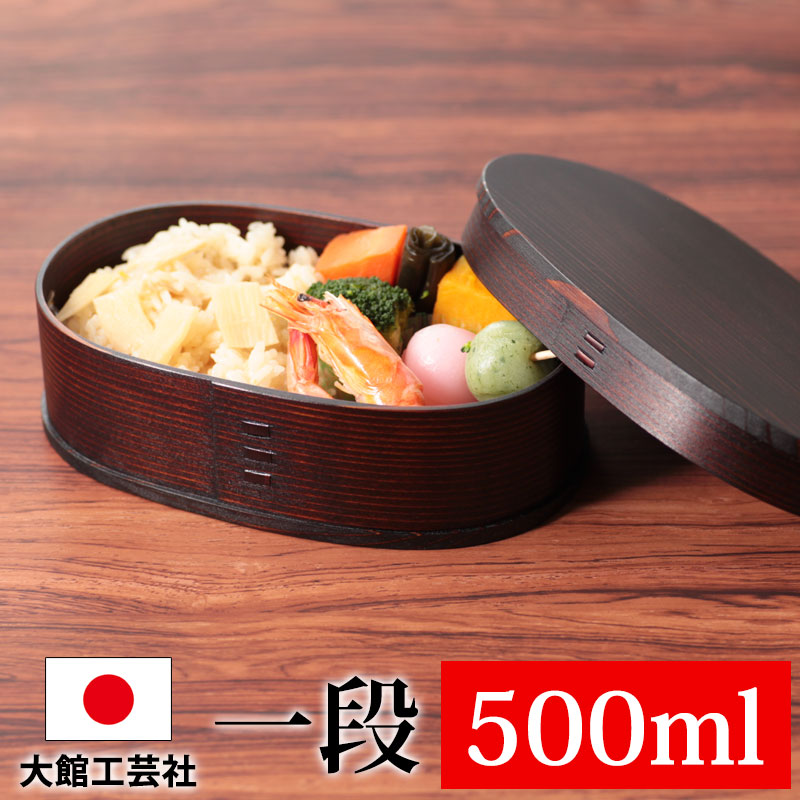 【新品未使用品】大館曲げわっぱ 曲げわっぱ高久 朱漆塗り 弁当箱 おひつ お弁当箱 大館工芸社 曲げわっぱ 小判 弁当箱 ふき漆塗り(小