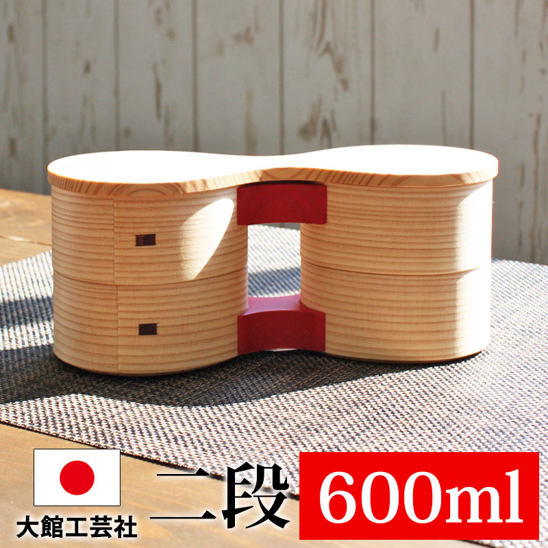 大館曲げわっぱ 弁当箱 木製 花二段(朱) 秋田杉 600ml 秋田杉