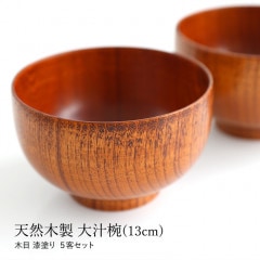 �������б� �ʥΥ��饹������ ŷ������ ����С�13cm�� ���� ���ɤ� ���ҥ��å�