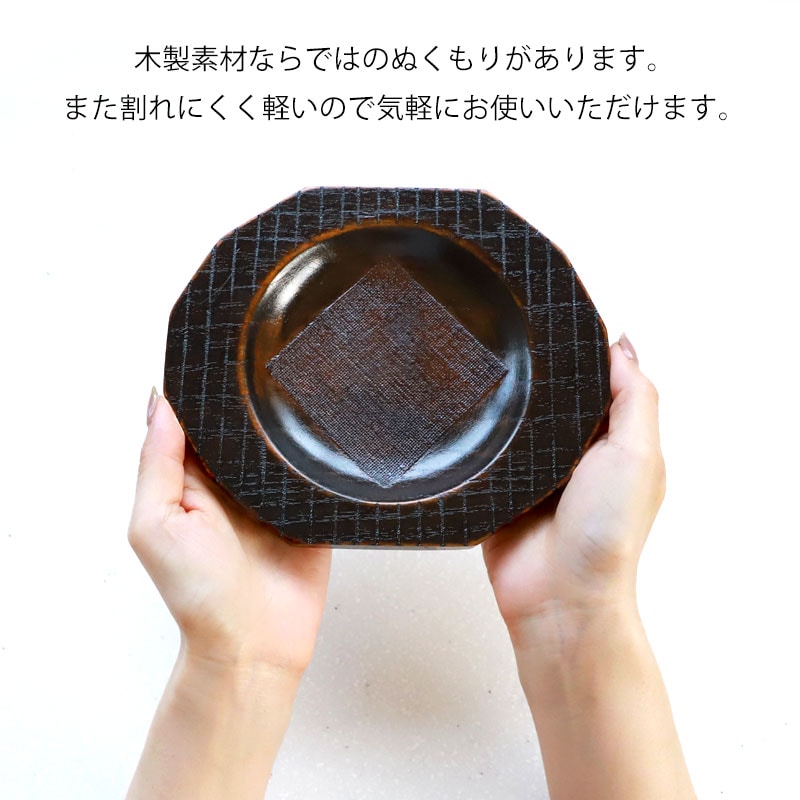 銘銘皿 花びら銘々皿 取り皿・小皿 FC30-7/8 漆器の井助
