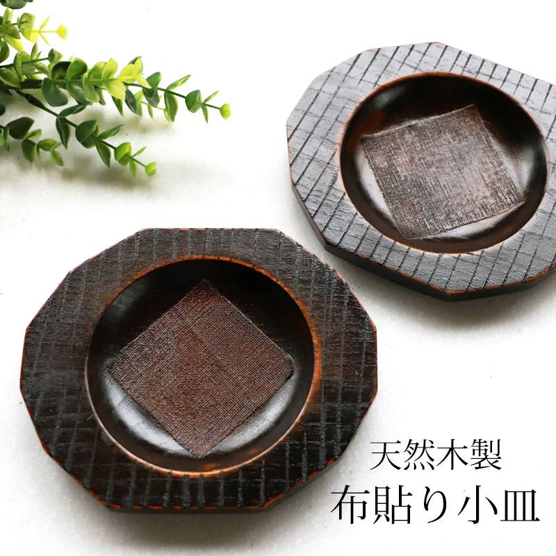 漆器　輪島塗　天然木　金蒔絵　菓子皿　銘々皿　竹  10枚セット　新品未使用 漆器 輪島塗 天然木 金蒔絵 菓子皿 銘々皿 竹 10枚セット 新品未