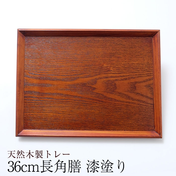 �ȥ졼 ���� ŷ������ ��ȿ 36cmĹ���� ���ɤ� �ȥ졼 �̲� ������� ���� ���ե� �ʥ����� �ȥ쥤 ���� �����å��� ��Ǽ ��̳�� �������ޥå� ̵��