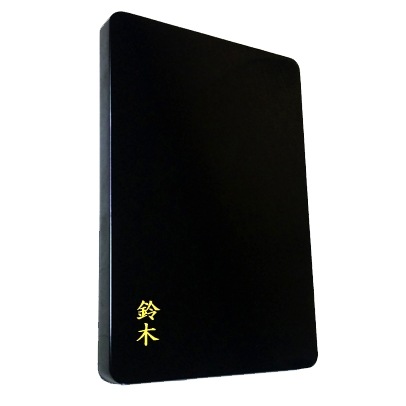 切手盆 切手盆へ名入れ 【切手盆本体は含まれていません。切手盆を一緒にお