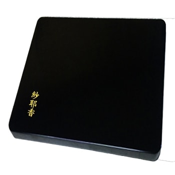 万寿盆へ名入れ 【万寿盆本体は含まれていません。万寿盆を一緒にお