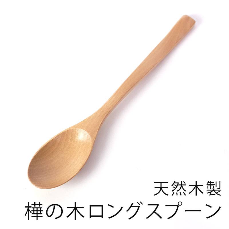 天然木製 樺の木 ロングスプーン 大 21.5cm 白木 パフェ ビビンパ