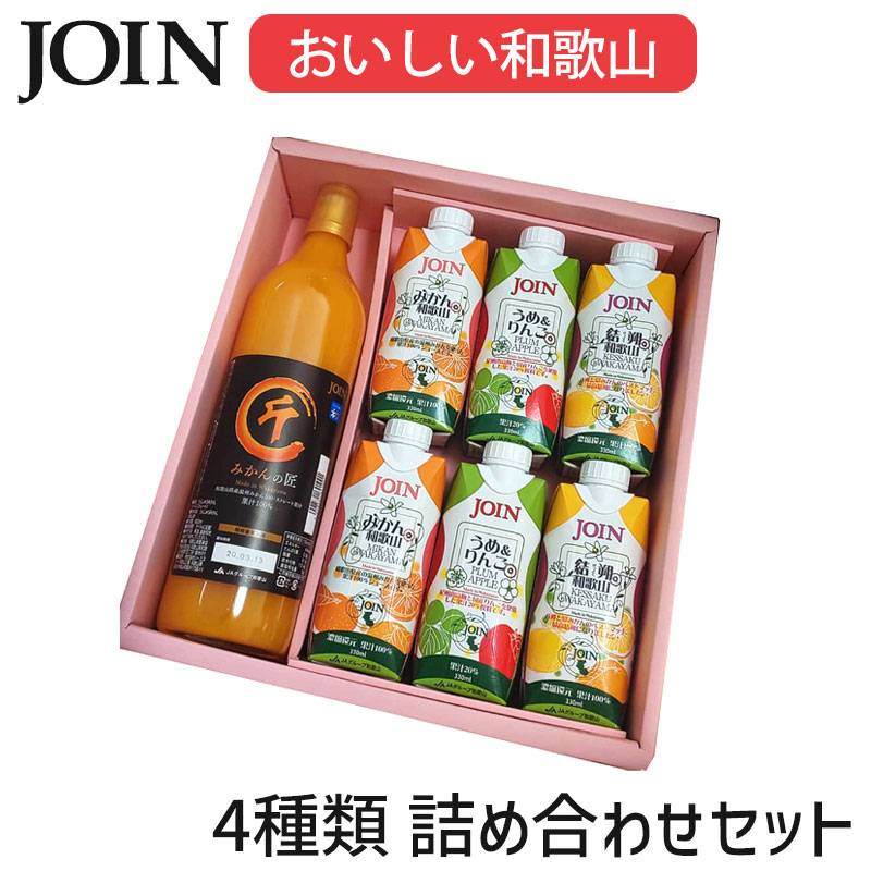 お菓子　ジュース　詰め合わせ 楽天市場】お中元 ギフト ジュース 詰め合わせ 御中元 夏ギフト