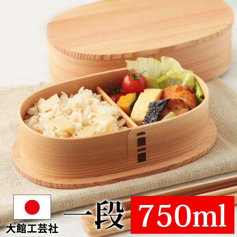 未使用！曲げわっぱ　大館工芸社　お弁当箱　小物入れにも　秋田杉　送料込み お弁当箱 大館工芸社 曲げわっぱ 小判弁当箱 (大) 秋田杉 750ml