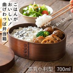 弁当箱 | 曲げわっぱと漆器 みよし漆器本舗