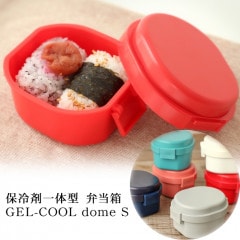 ������Ȣ ����� ���η� GEL-COOL dome S 300ml �ڤ������ ���襤�� ̵�� ����ץ� 1�� �� ���� ��� �Ҷ� ���ɤ� ���ձ� ����Ȣ ����� �����ܥå��� ����ѥ��� �ե롼�ĥ����� �����