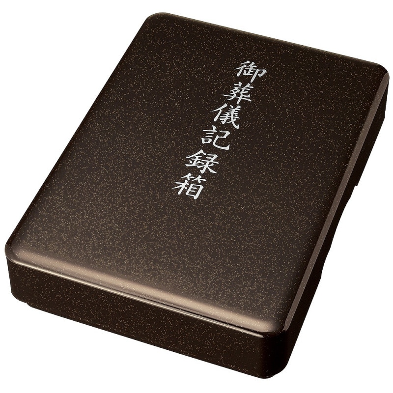 【銀杯4点】純銀237g（刻印あり・大阪府知事より・専用の木箱・紙箱・説明書付き） 銀杯4点】純銀237g（刻印あり・大阪府知事より・専用の木箱・紙箱