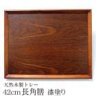 �ȥ졼 ���� ���� ŷ������ �̲� ��ȿ 42cm Ĺ���� ���ɤ� �ȥ졼 �̲� ������� ���� ���ե� �ʥ����� �ȥ쥤 ���� ���ܤ� �����å��� ��Ǽ ��̳�� �������ޥå� ̵��
