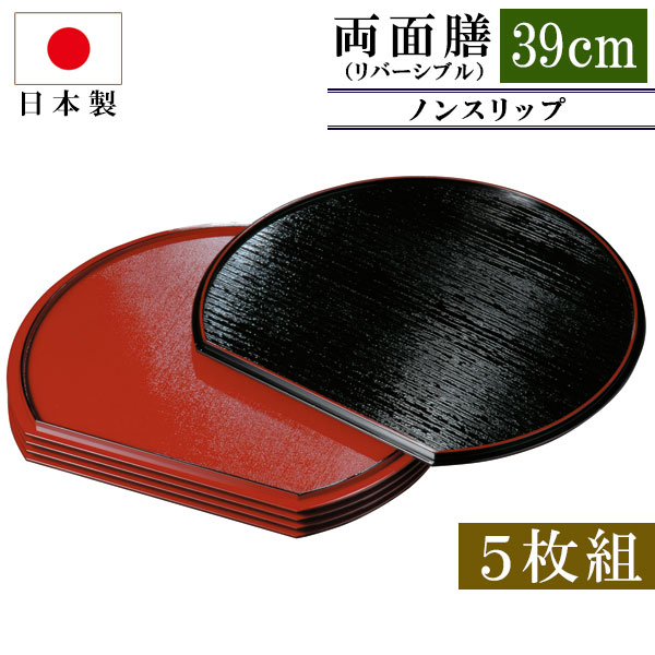 Ⱦ���� �����ɤ� 39cm �ܣ��� Ⱦ�� ξ���� 5���� ��С����֥� ���� Ⱦ���� �ȥ졼 ������� �Υ󥹥�å� ���٤�ߤ�ù� ���ܤ� �ȥ쥤 ������ ��