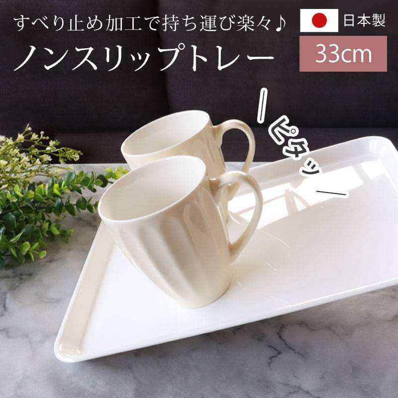 【木製】スクエア トレー お盆 滑り止め加工 ナチュラルキッチン20点セット 木製】スクエア トレー お盆 滑り止め加工 ナチュラルキッチン20