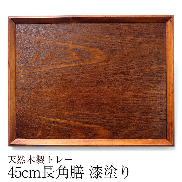 �ȥ졼 ���� ���ܤ� ŷ������ ��ȿ 45cmĹ���� ���ɤ� �ȥ졼 �̲� ������� ���� ���ե� �ʥ����� �ȥ쥤 ���� �����å��� ��Ǽ ��̳�� �������ޥå� ̵��