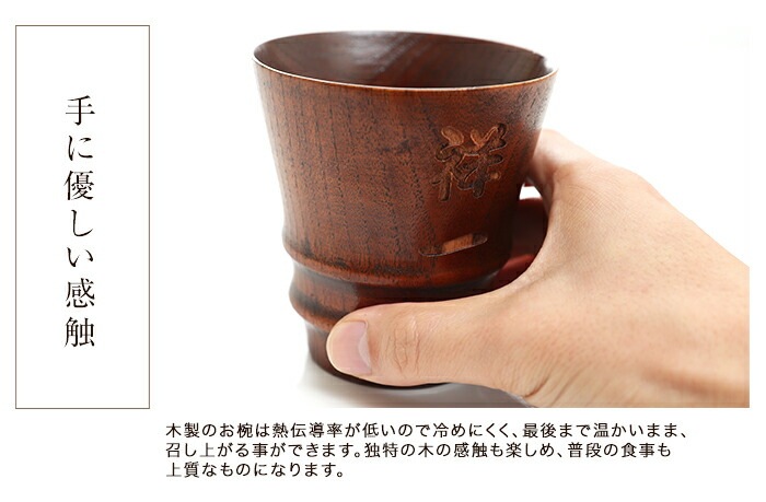 新品未使用】木のコップ タンブラー 木の食器 木工房 一点物 