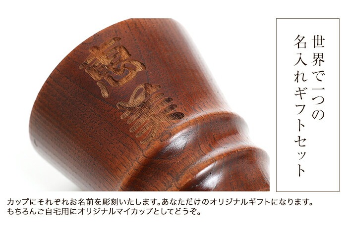 未使用 日漆連 孝夫作 木製 タンブラー 葉形 菓子皿 セット Amazon｜漆器 銘々皿 角型 12cm 5枚セット 会津漆器 朱色 やぶ