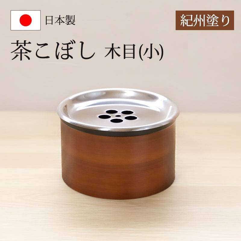 吉栄堂　茶道具　かぼちゃ型　急須　茶こぼし Amazon.co.jp: 吉栄堂 茶道具 かぼちゃ型 急須 茶こぼし : ホーム