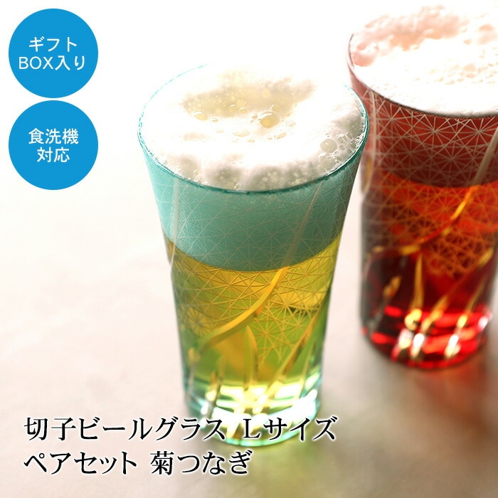 �ڻҥӡ��륰�饹 �̥����� �ڥ����å� �ڻҥ��饹 �ӥ����饹 �ڥ����饹 2�����å� �ץ쥼��� ������� ���եȥܥå��� ���å� �ƤĤʤ� �������б� ����̵��