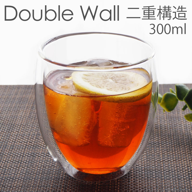 ��Ǯ ���饹 ���֥륦������ 300ml ���饹 ���å� ��Ǯ���饹 ���� ��� �ץ������� ���֥륦�����륰�饹 ���ꥢ �̲� Ʃ�� ������� �������б�