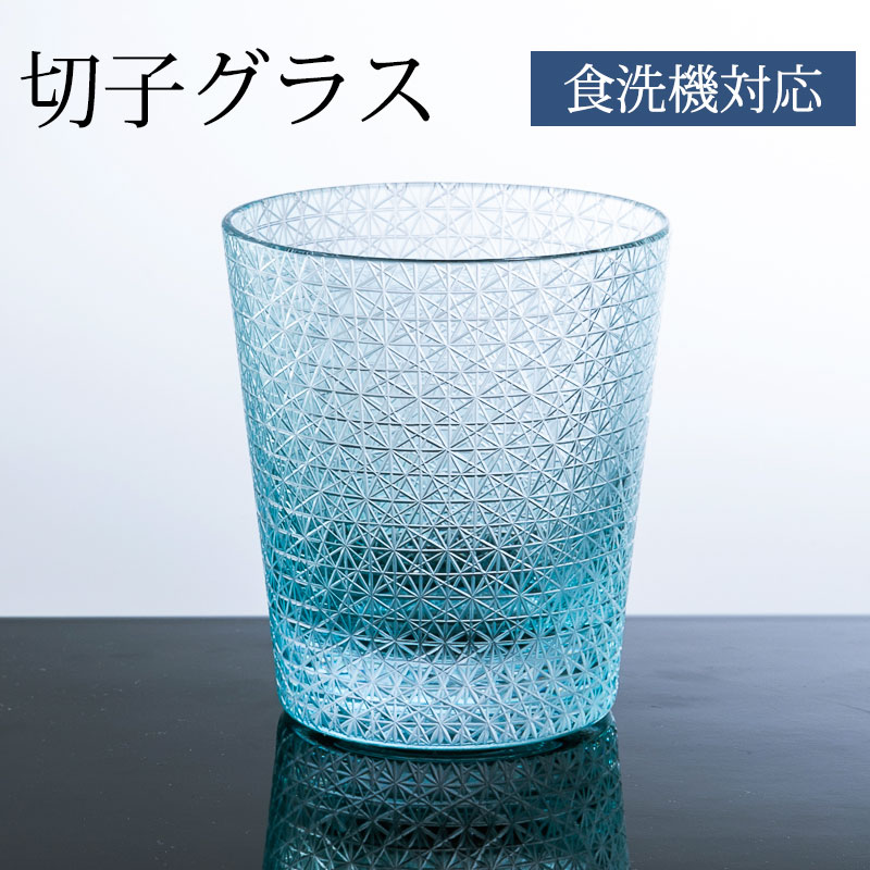 ڻҥ饹 ꥳ 쥤֥롼 忧  ñ ڻҥ ֥顼 220cc  饹 å ӡ   åȥ饹 б