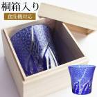 �ڻҥ��饹 ��Ȣ���� 1�� ����֥顼 ������� �ץ쥼��� ��� ���饹 ���饹 ���å� �ӡ��� �������б� ���Х�ȥ֥롼 �� �ƤĤʤ� ����̵�� ̾�����ǽ