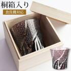 ڻҥ饹 Ȣ 1 ֥顼 £ʪ ץ쥼  饹 饹 å ӡ б ѡץ  ƤĤʤ ̵ ̾ǽ