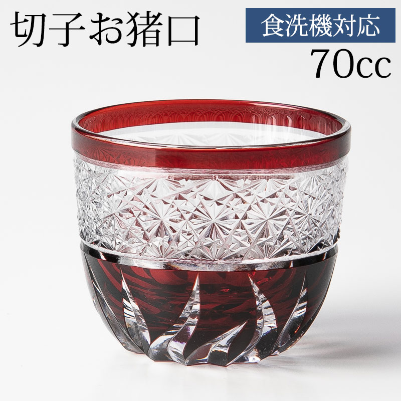 ڻ ݤ  ڻҥ饹   礳 70cc ꥳ  å åȥ饹 б