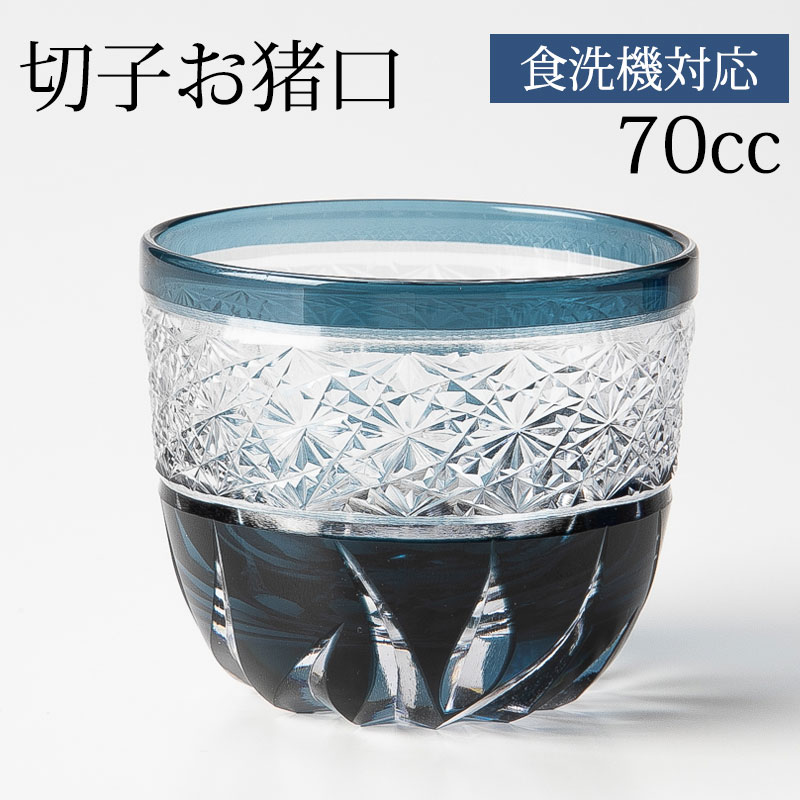 ڻ ݤ ڻҥ饹   礳 70cc ꥳ  󥯥֥롼 åȥ饹 б