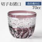 ڻ ݤ  ڻҥ饹   礳 70cc ꥳ  ѡץ åȥ饹 б