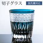 ڻҥ֥顼 ڻҥ饹 ꥳ 󥯥֥롼   ñ ڻҥ 260cc  饹 å ӡ  åȥ饹 б