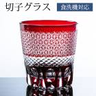 ڻҥ֥顼 ڻҥ饹 ꥳ å   ñ ڻҥ 260cc  饹 å ӡ  åȥ饹 б