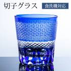 ڻҥ֥顼 ڻҥ饹 ꥳ Хȥ֥롼   ñ ڻҥ 260cc  饹 å ӡ  åȥ饹 б