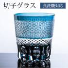 ڻҥ֥顼 ڻҥ饹 ꥳ 󥯥֥롼   ñ ڻҥ 260cc  饹 å ӡ  åȥ饹 б